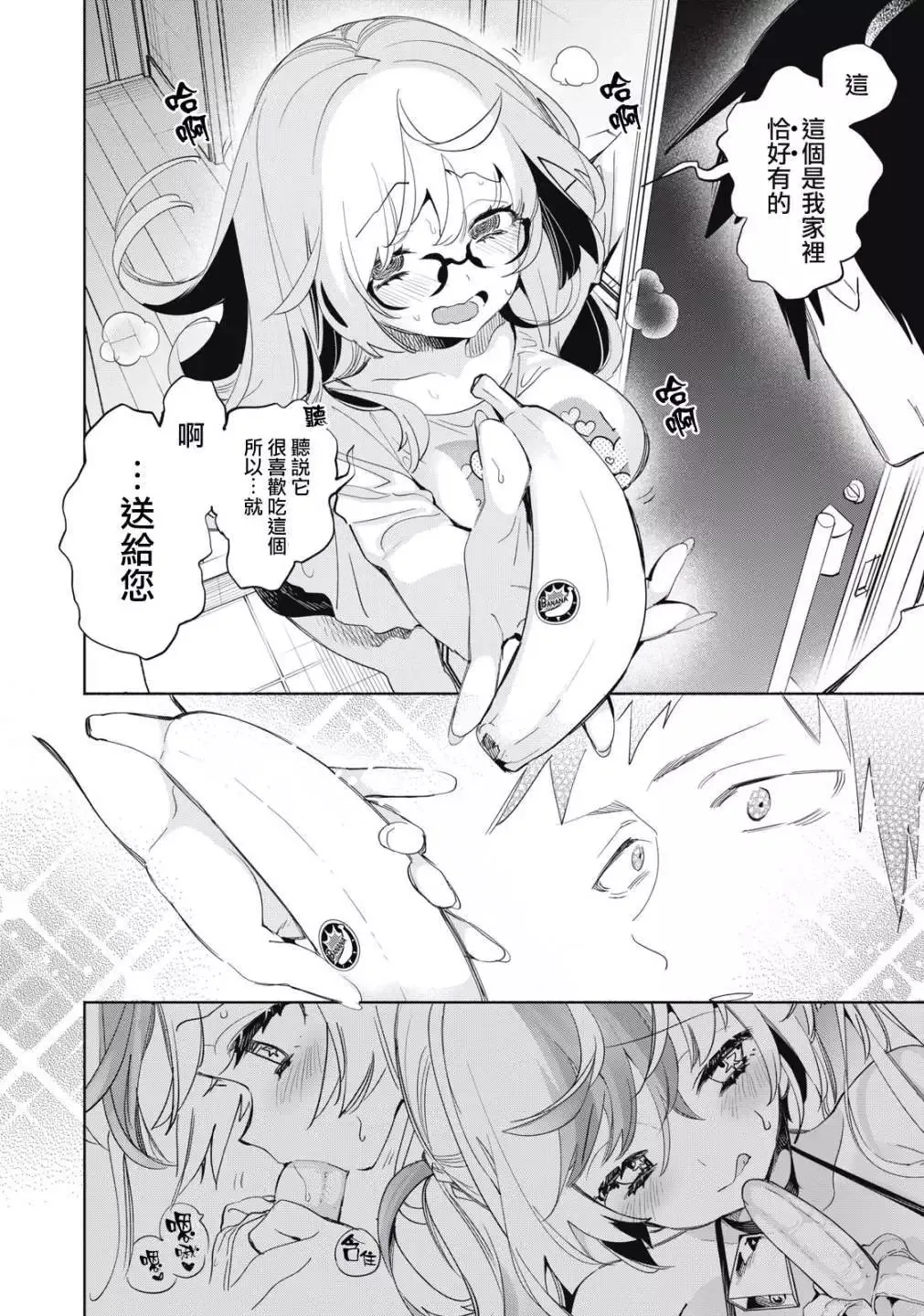 第05话 第11页