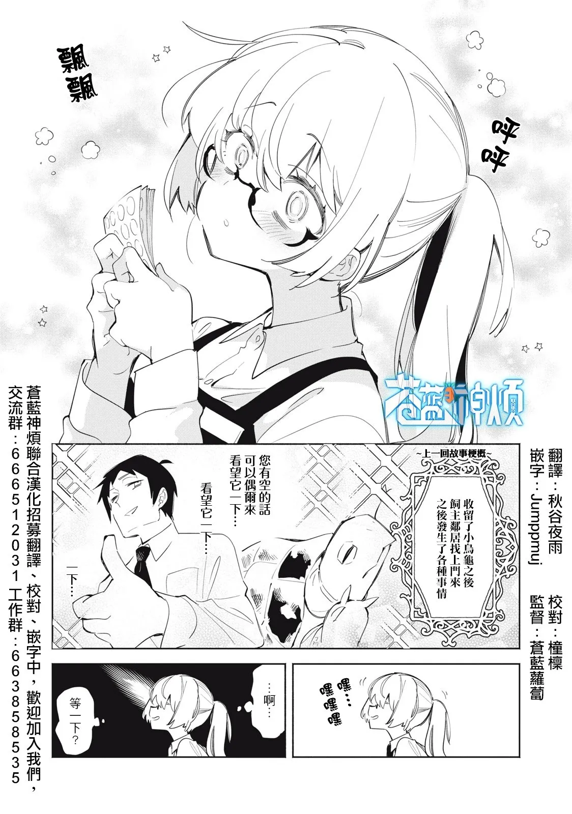 第05话 第16页
