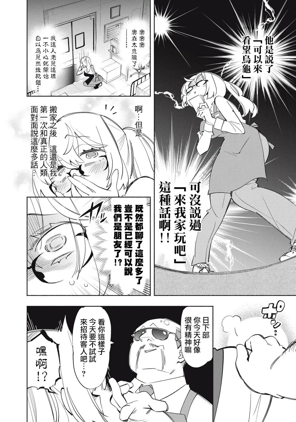 第05话 第17页