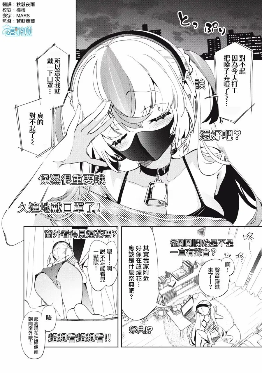 第06话 第10页