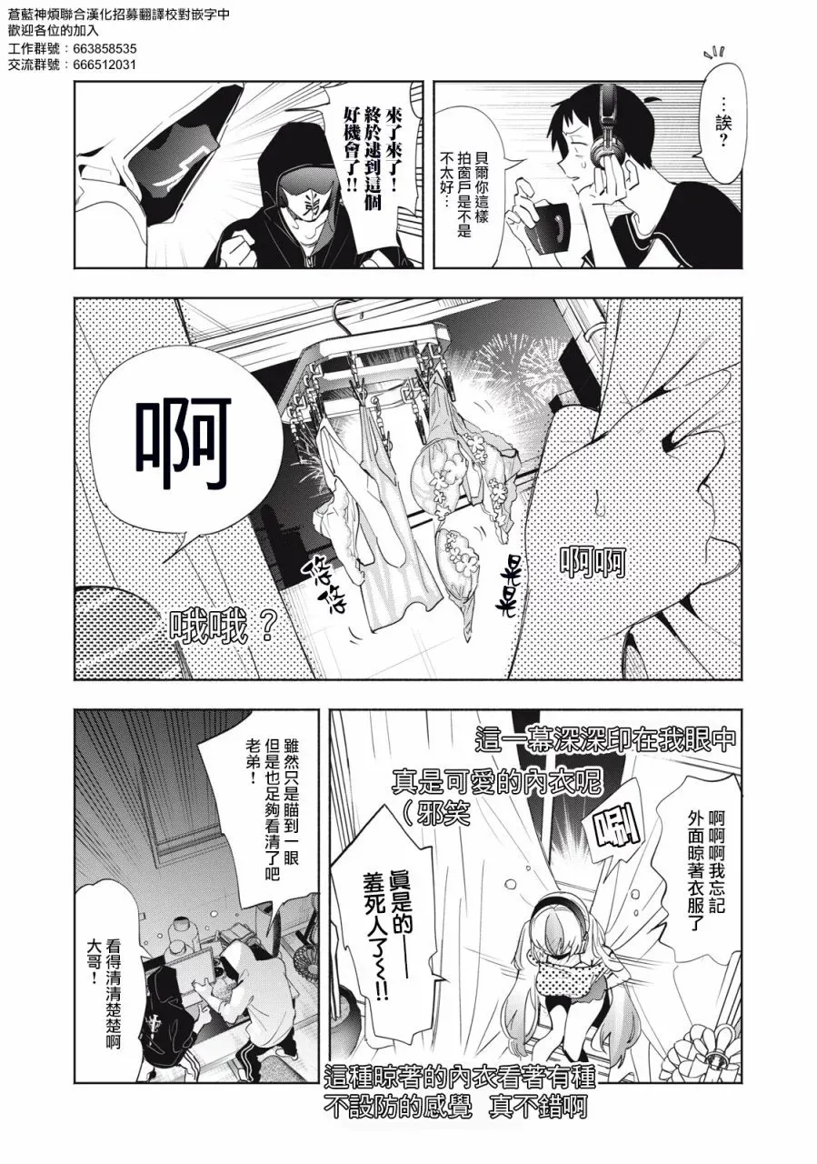 第06话 第11页