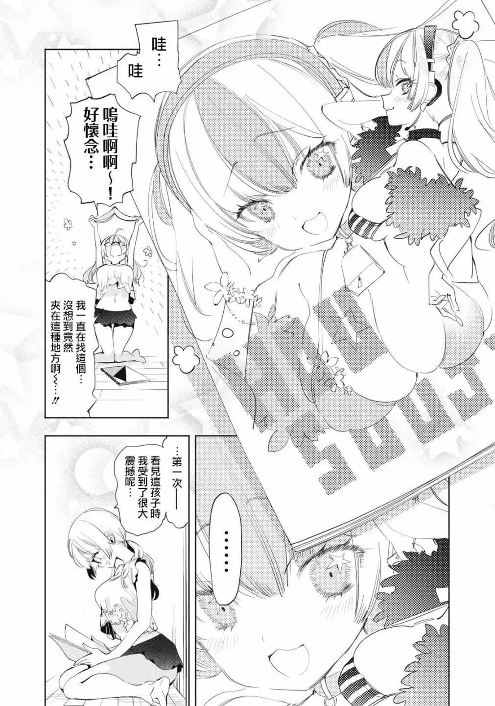 第07话 第15页