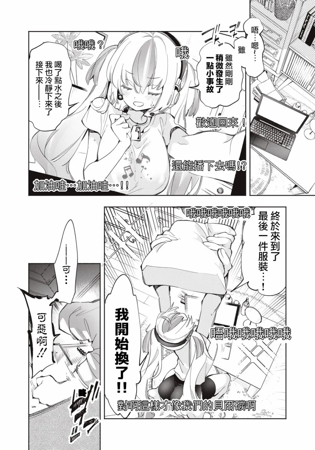 第09话 第15页
