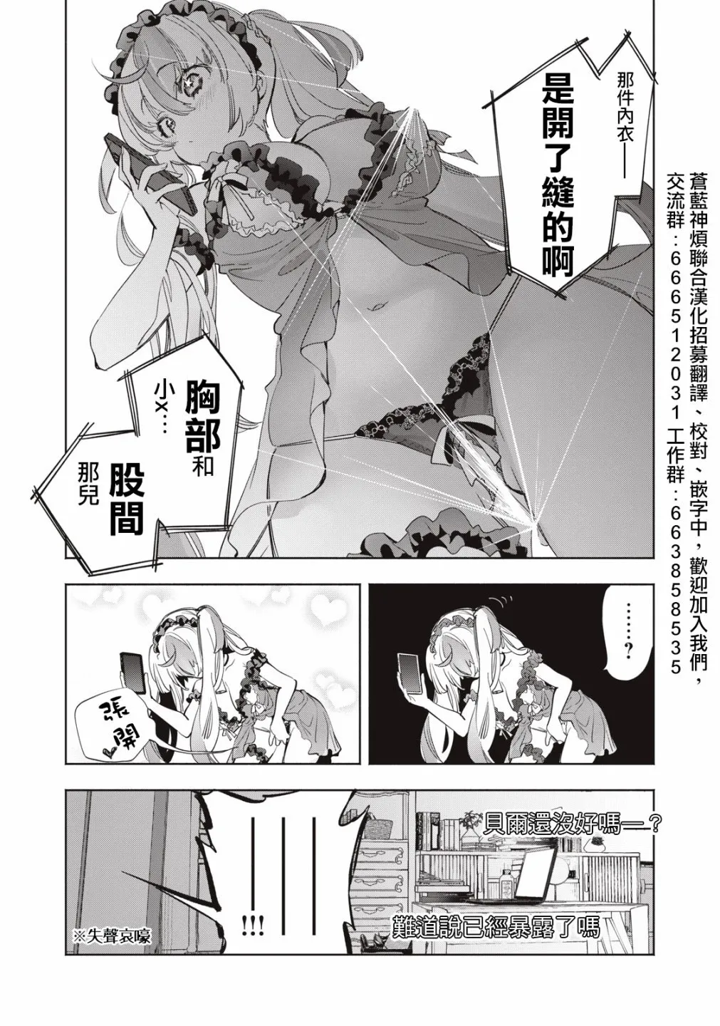 第10话 第12页