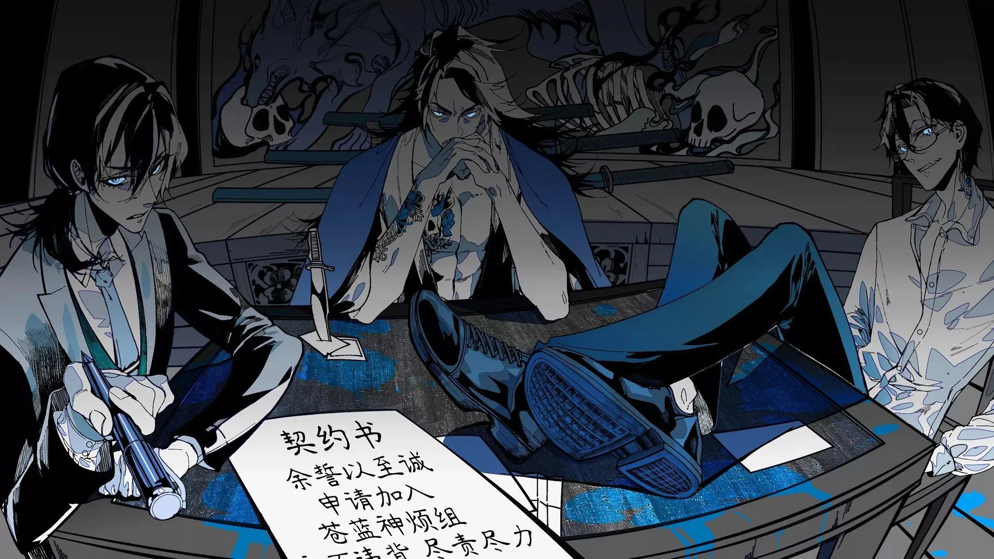 第13话 第14页