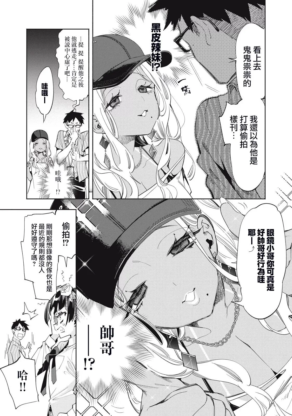 第15话 第11页