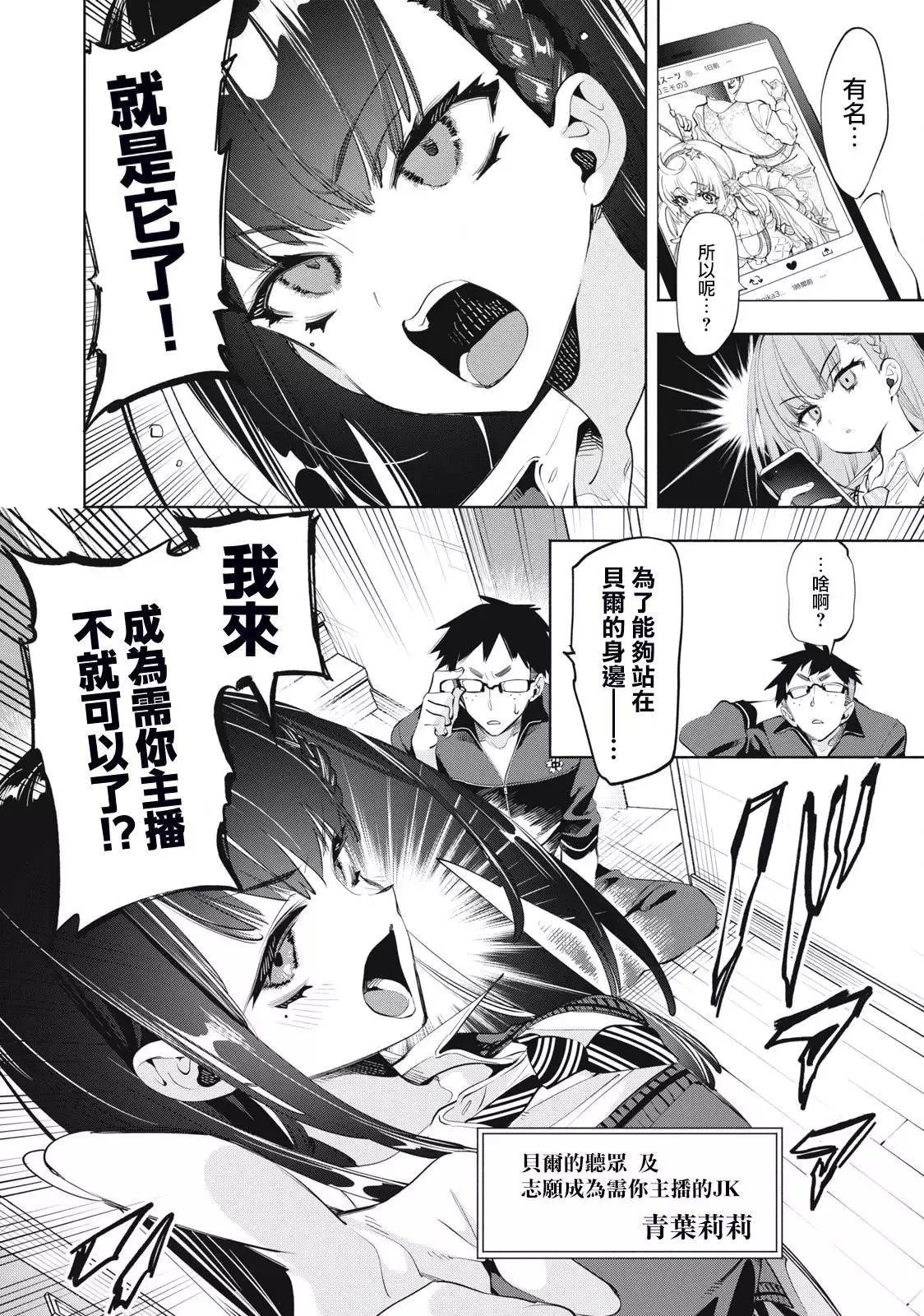 第17话 第11页
