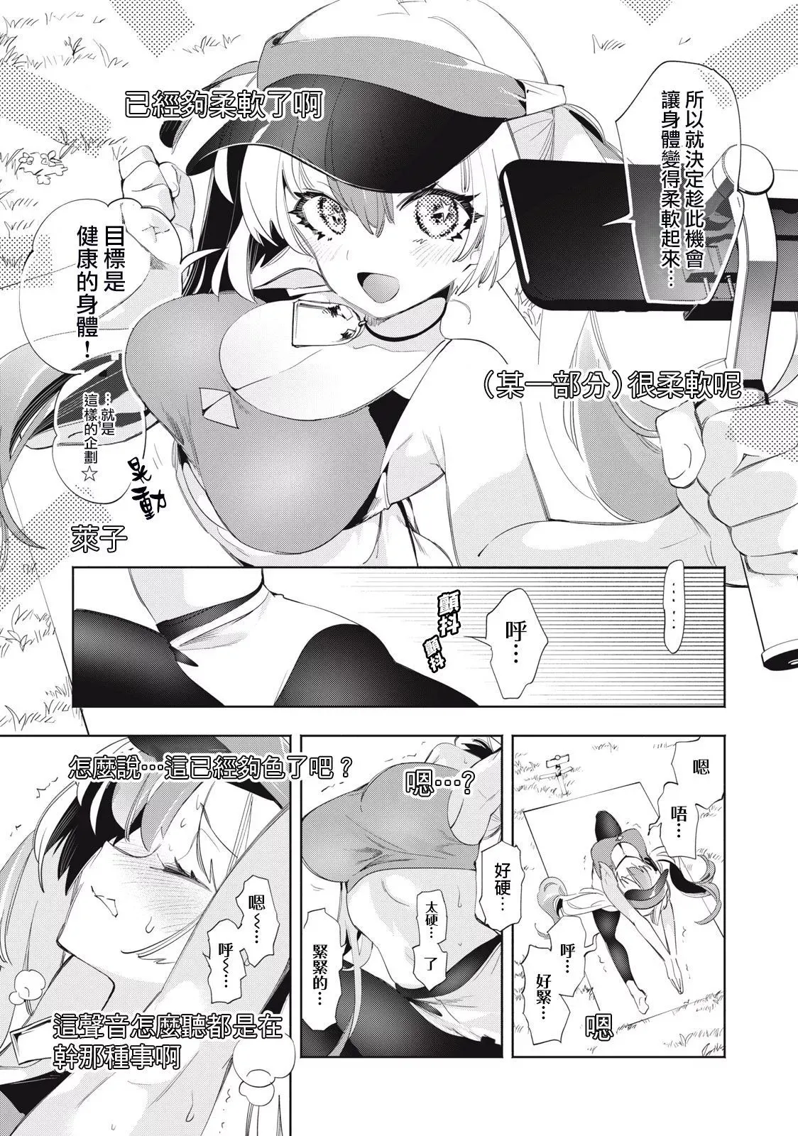 第19话 第5页