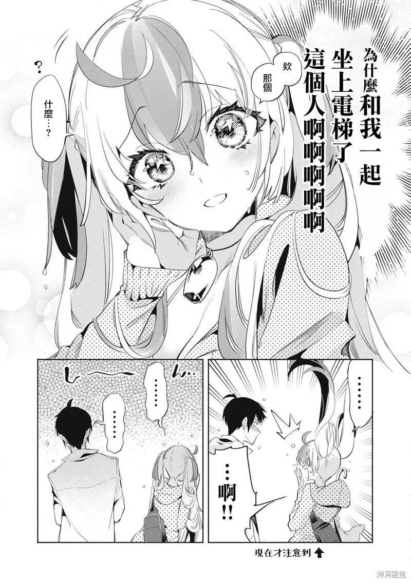 第24.1话 第4页