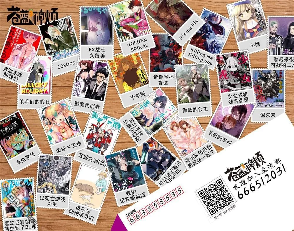 第一卷宣传 第5页
