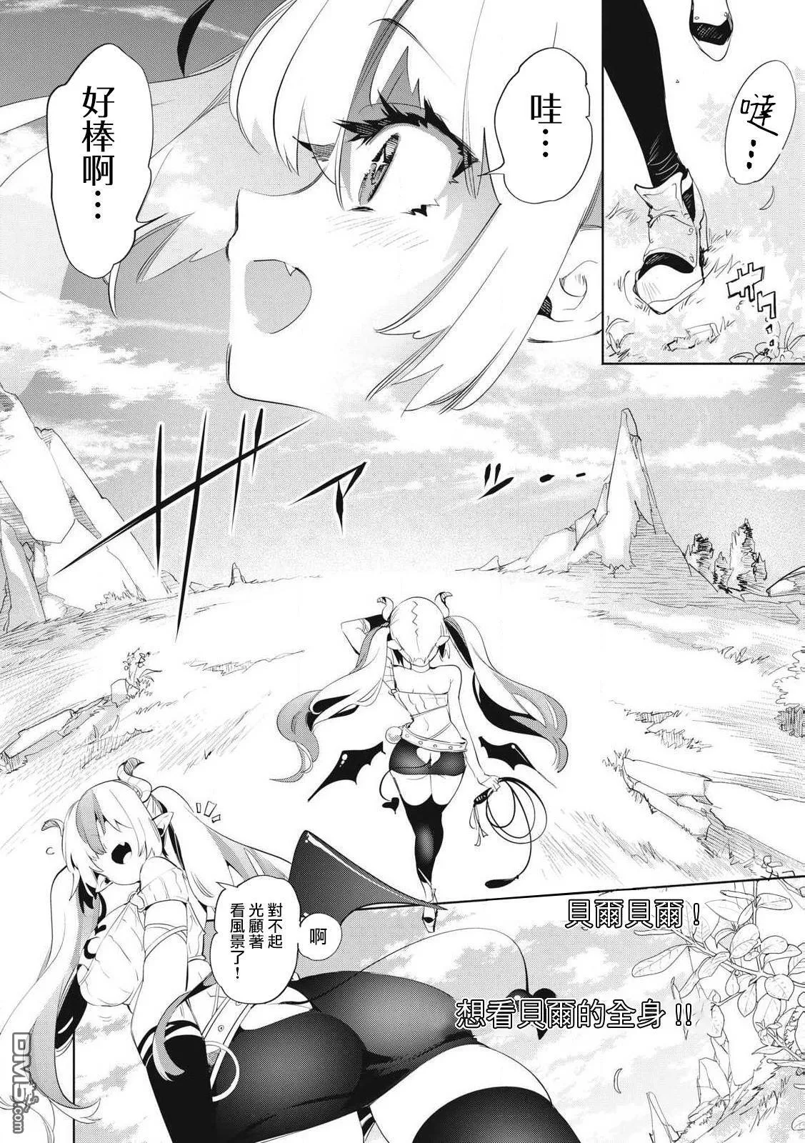 第26.2话 第1页