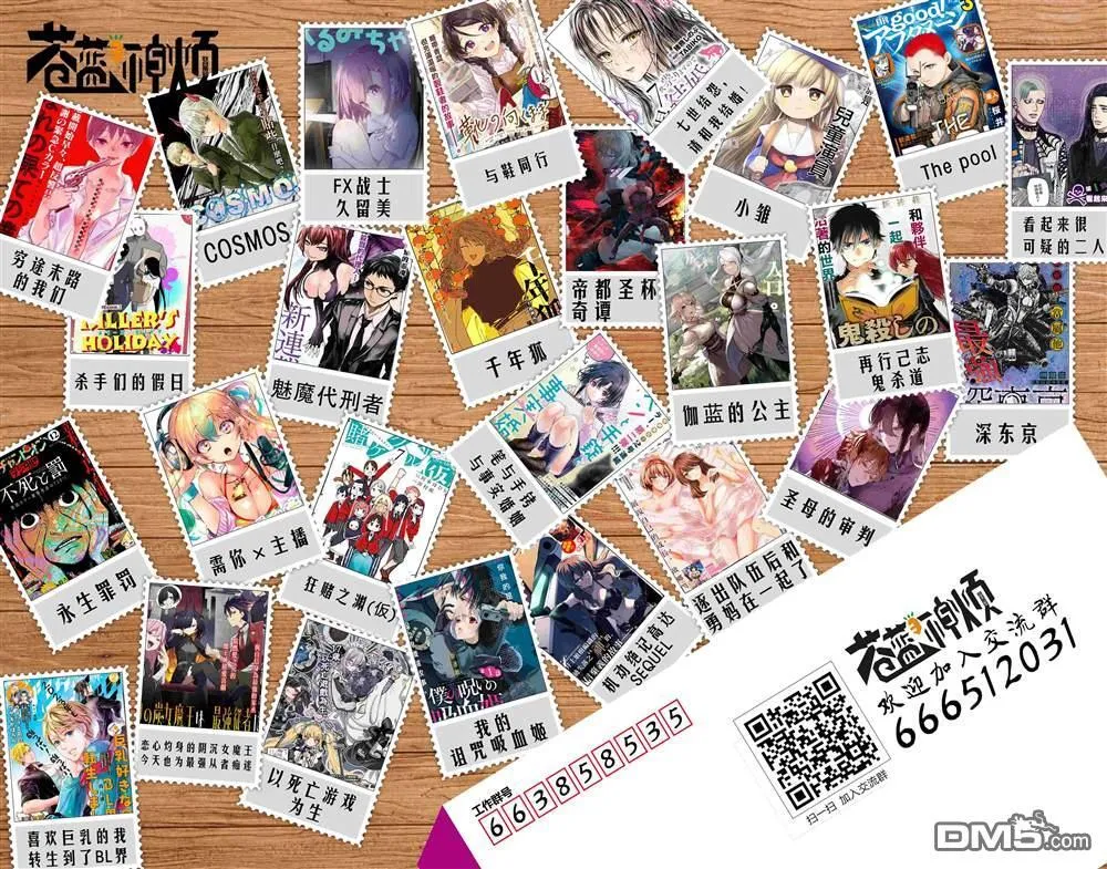 第27.1话 第14页