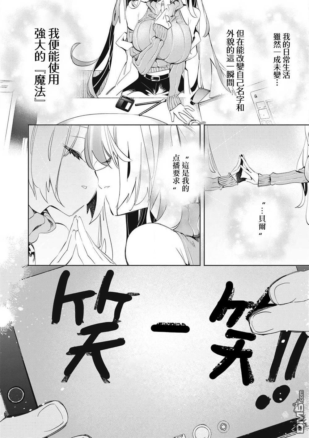 第29.1话 第4页