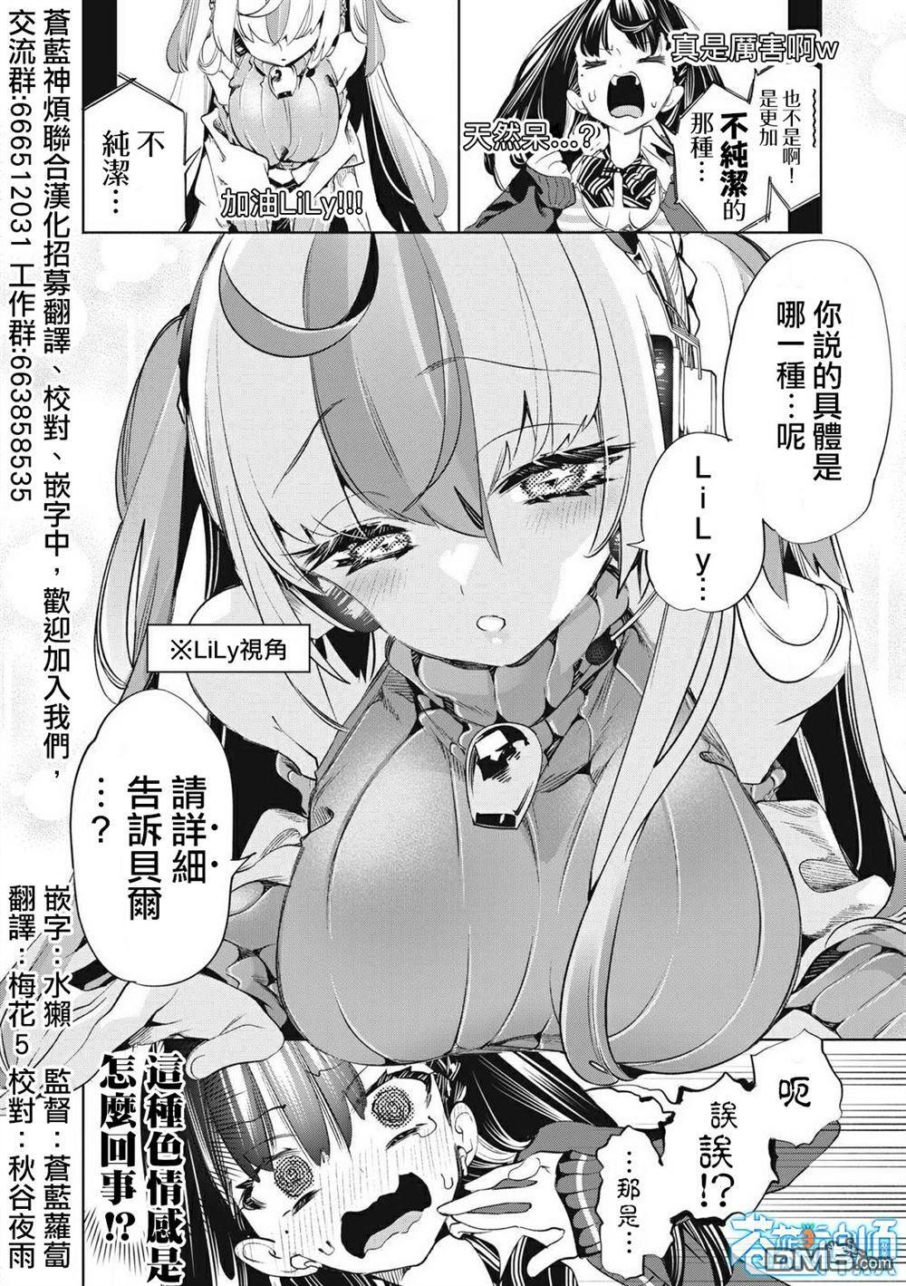 第30.2话 第1页