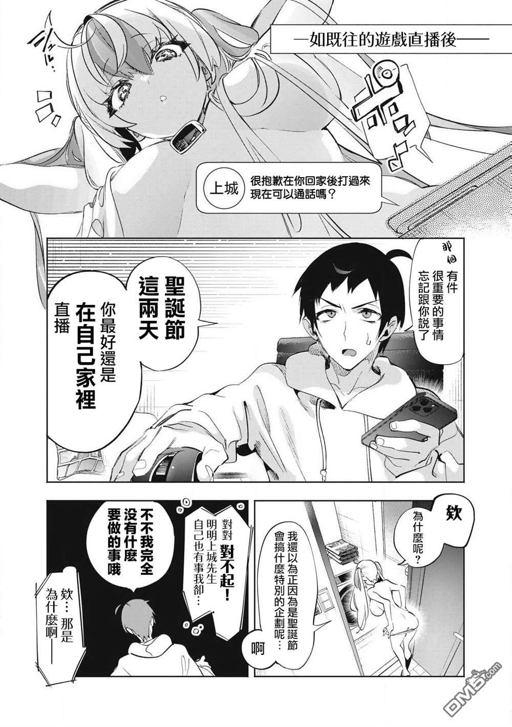 第32.1话 第1页
