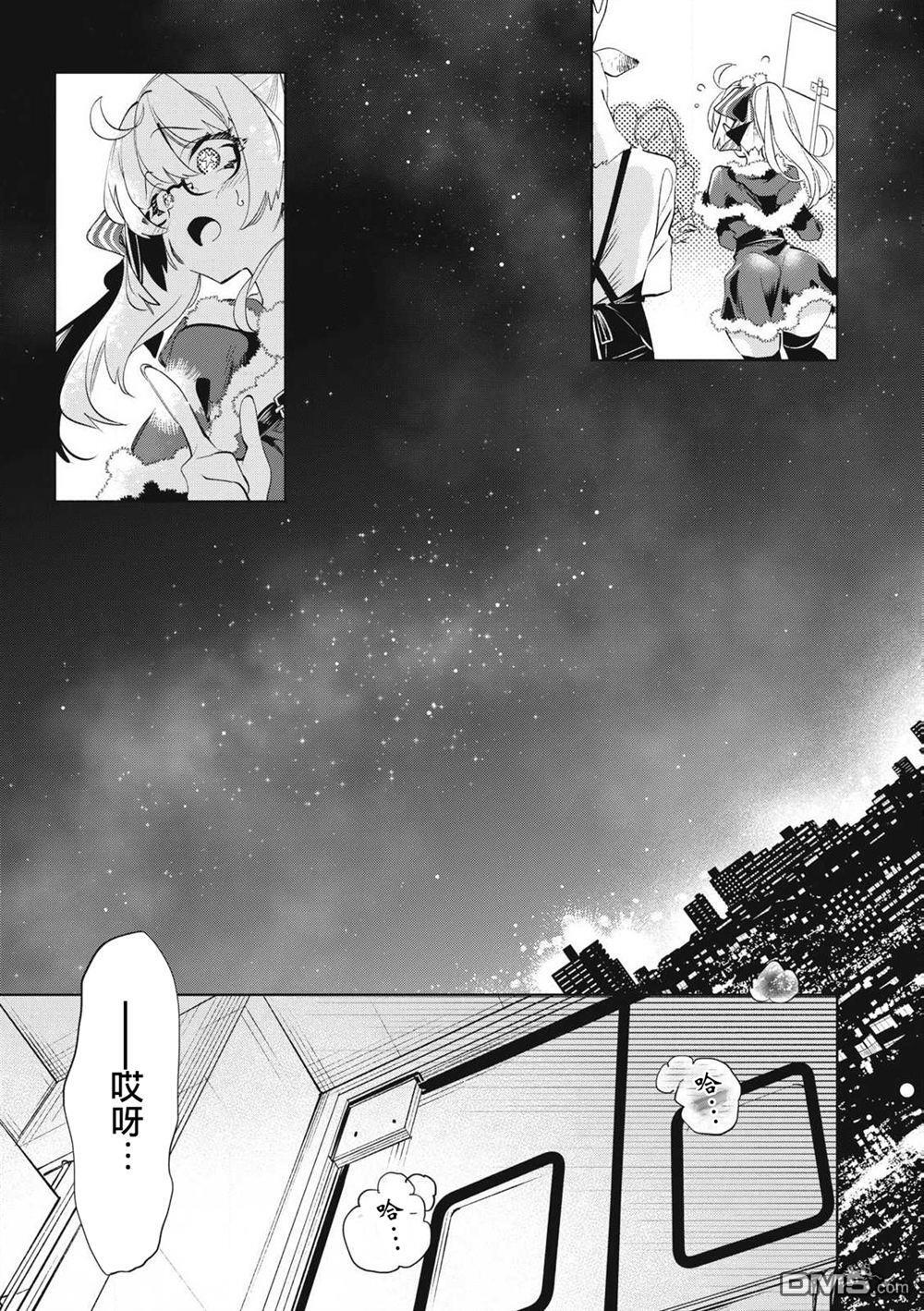 第32.3话 第1页