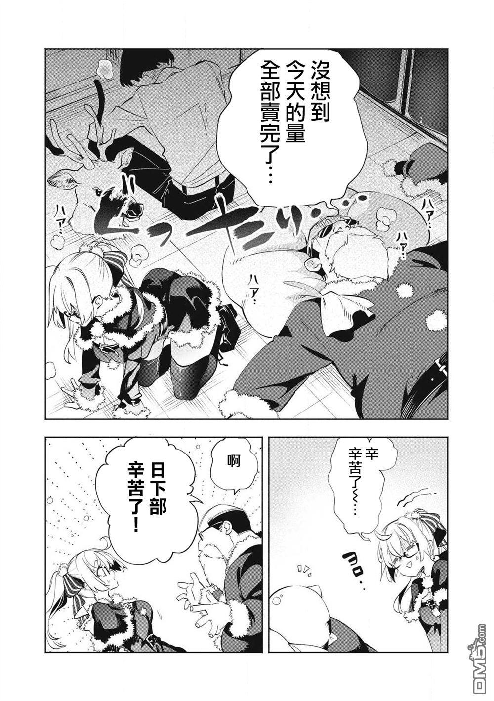 第32.3话 第2页
