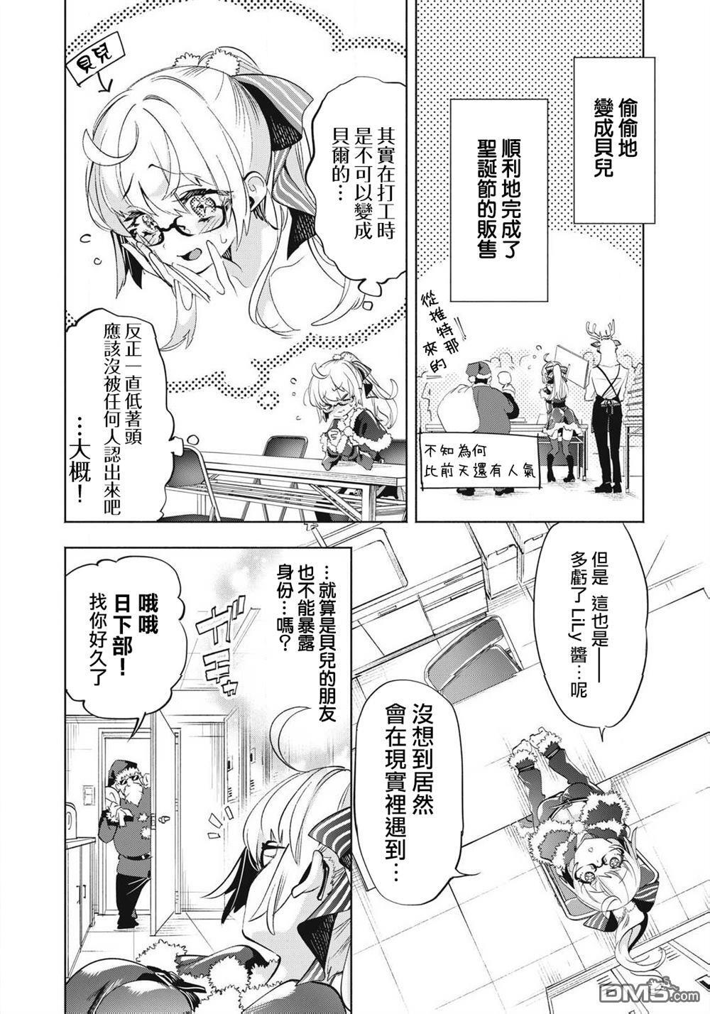 第32.4话 第1页