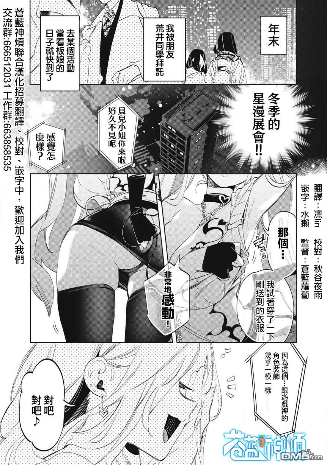 第33.1话 第1页