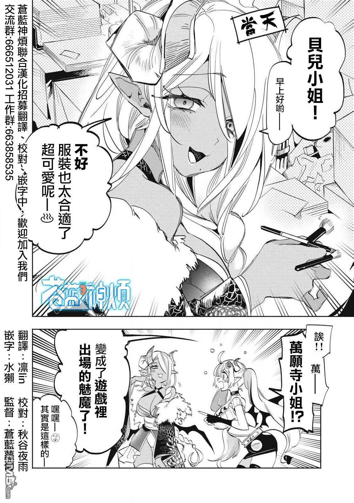 第33.2话 第1页