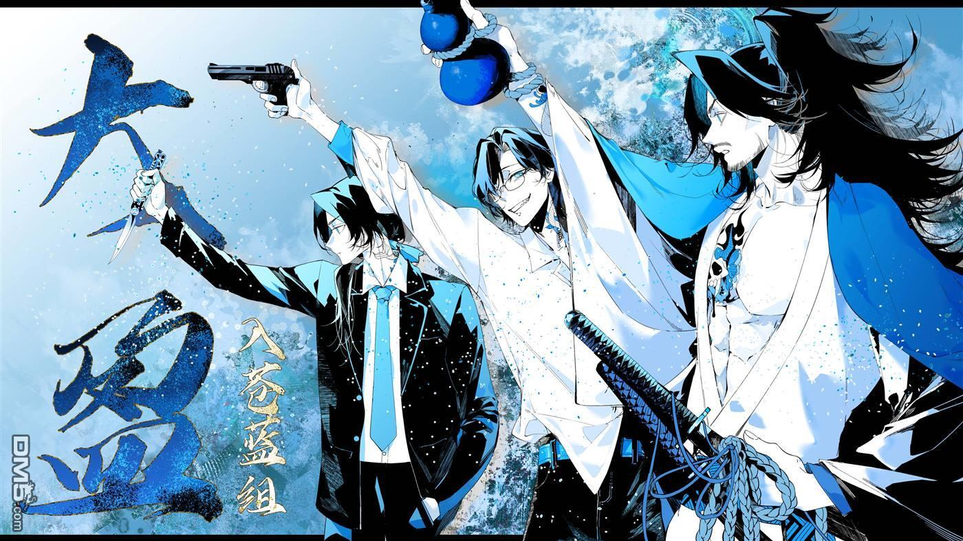 第33.2话 第9页