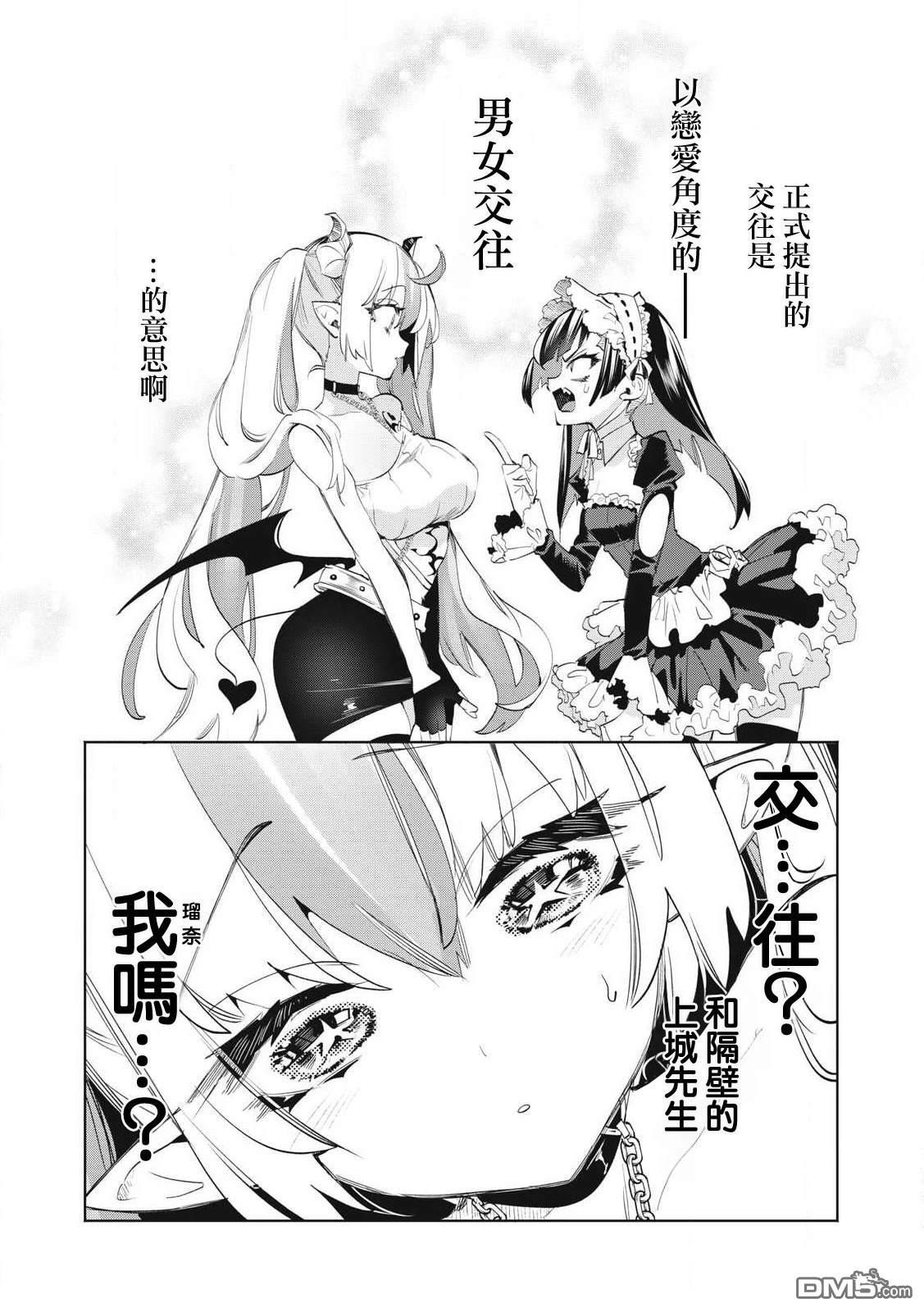 第34.1话 第1页