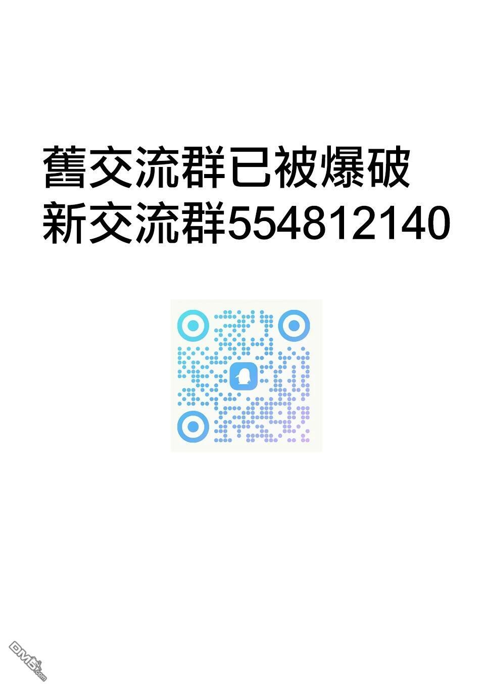 第34.1话 第12页