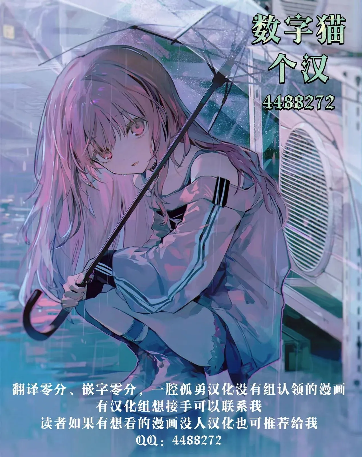 第1.1话 第33页