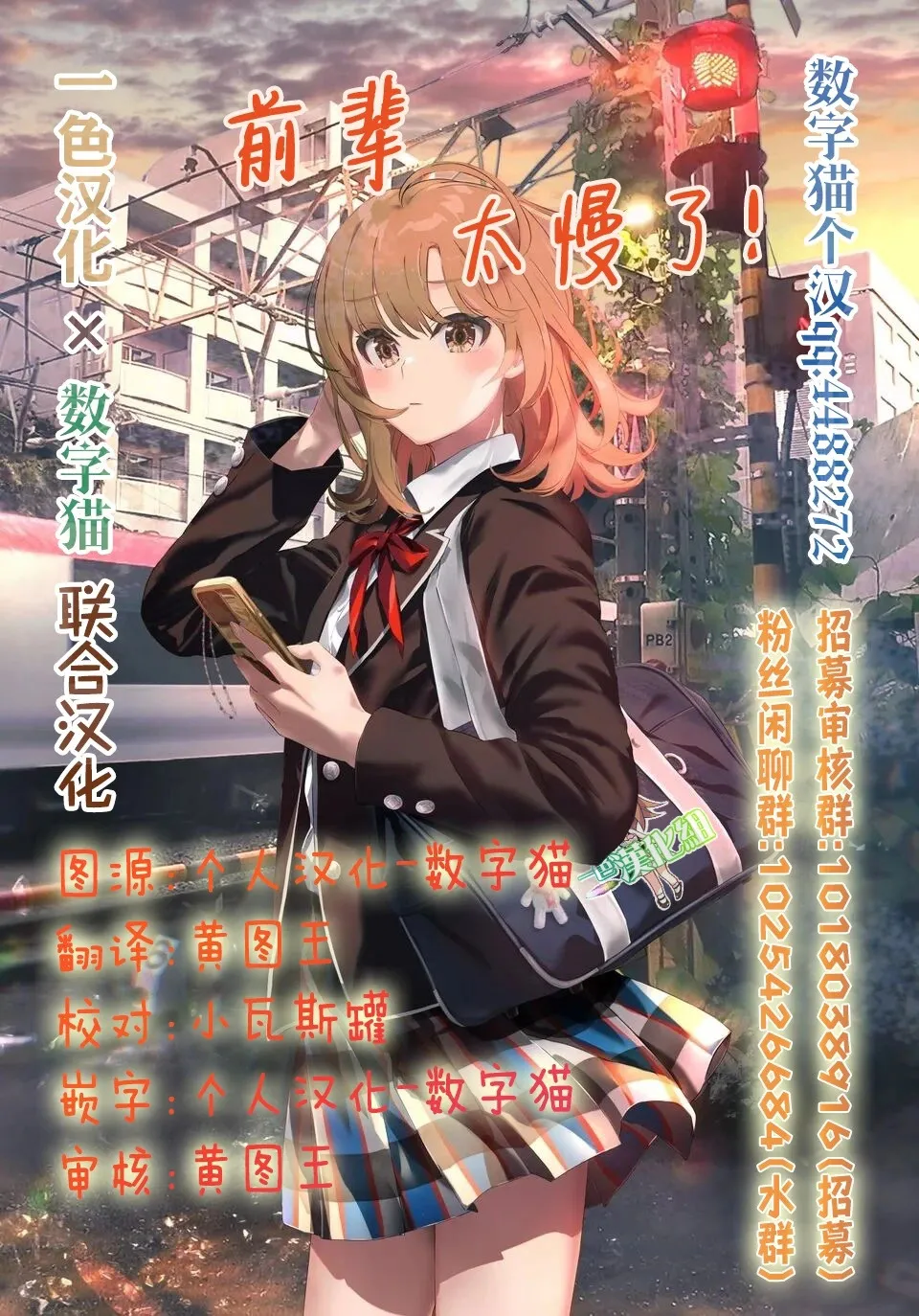 第03话 第19页