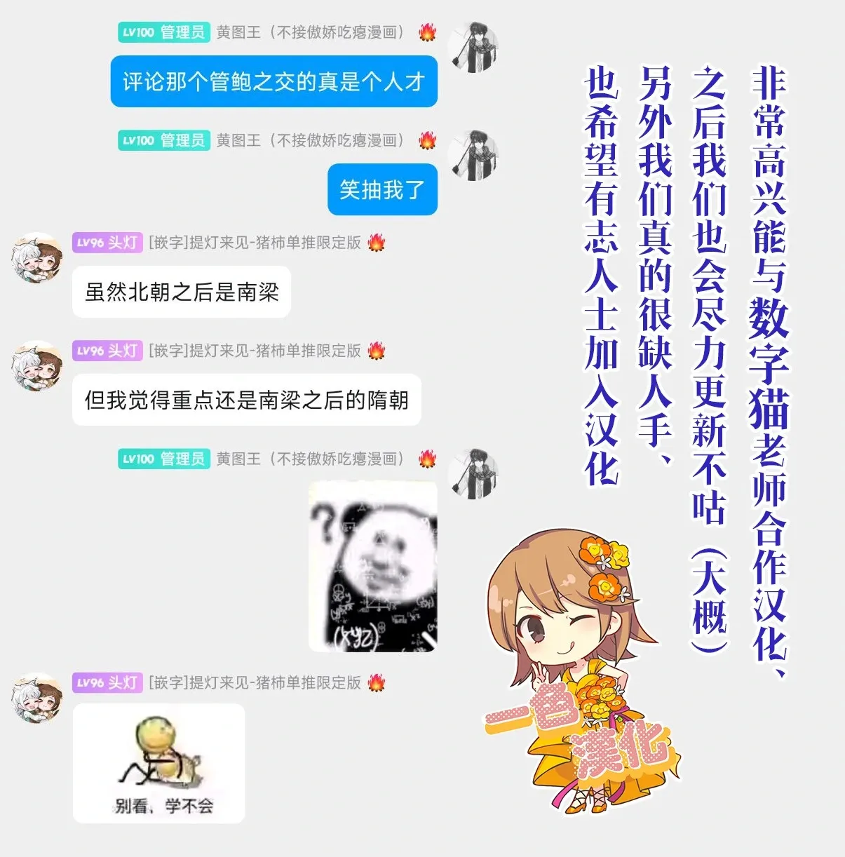 第04话 第18页