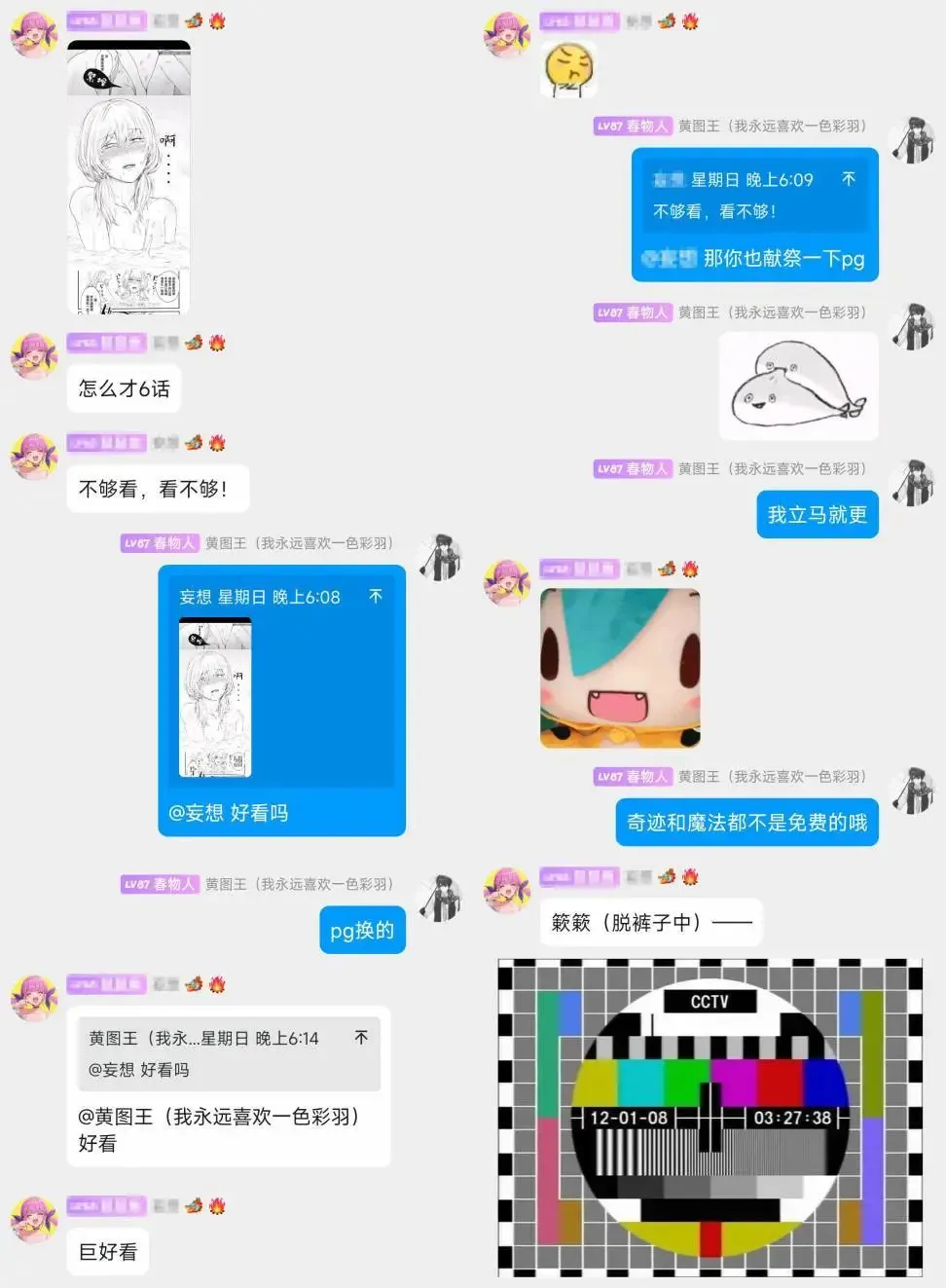 第07话 第15页