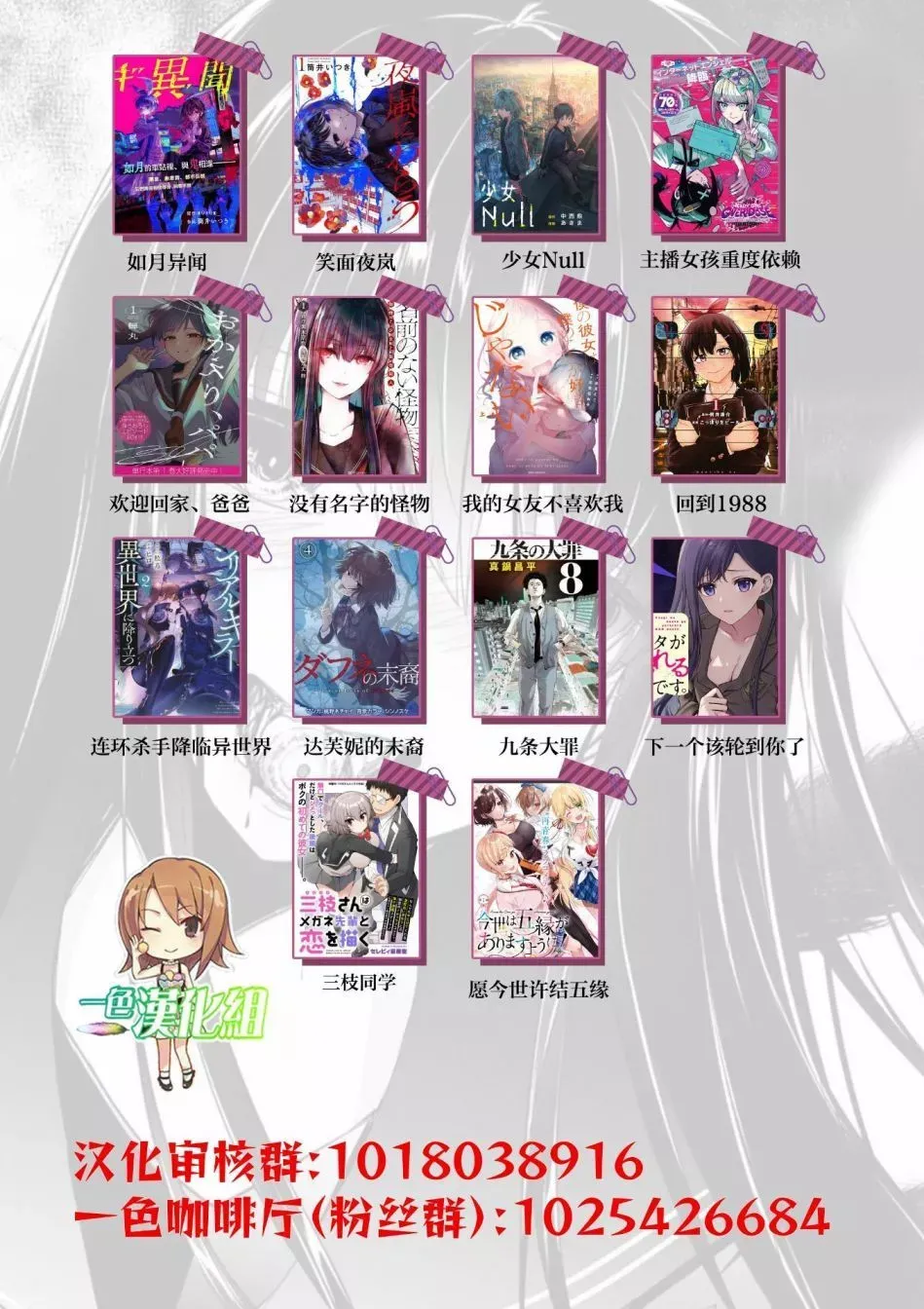 第11话 第19页