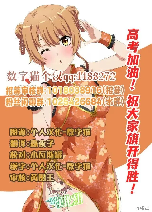 第13话 第17页