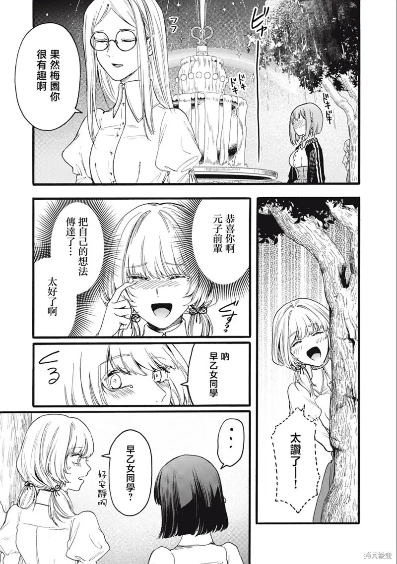 第14话 第19页