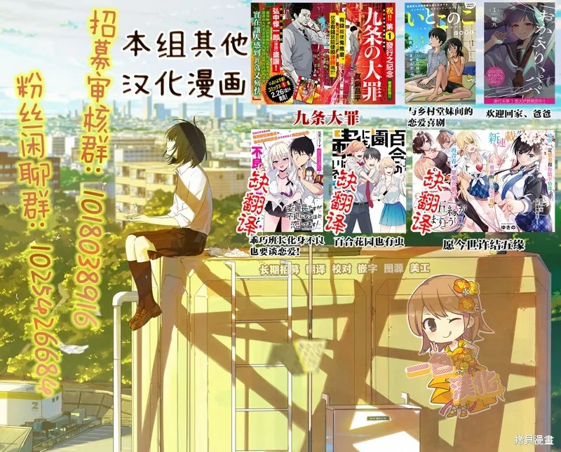 第15话 第18页