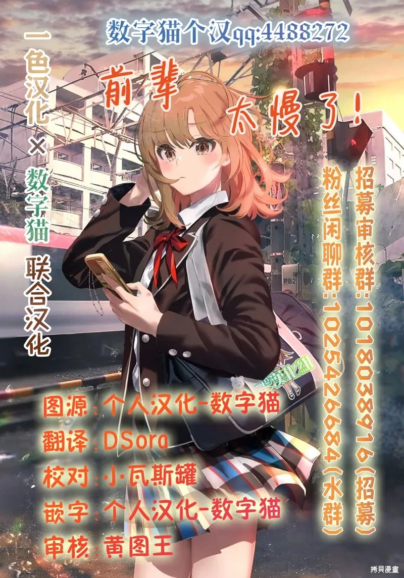第15话 第19页