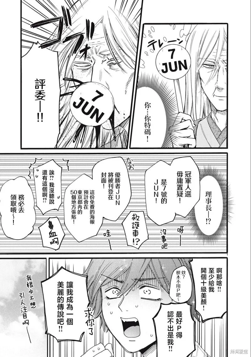 第16话 第15页