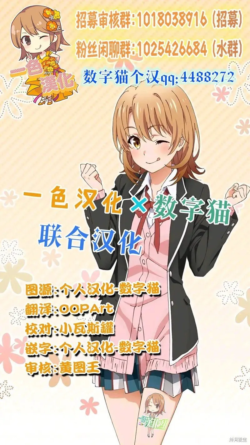 第19话 第17页