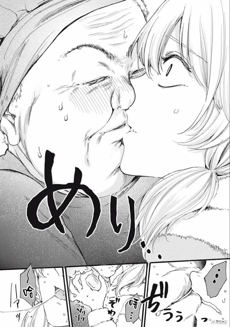 第21话 第10页