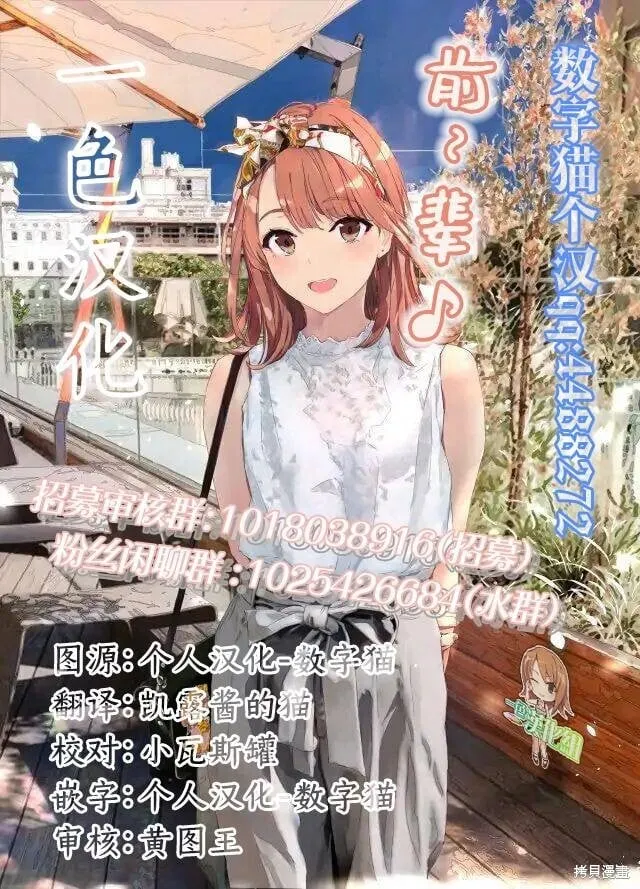第21话 第21页