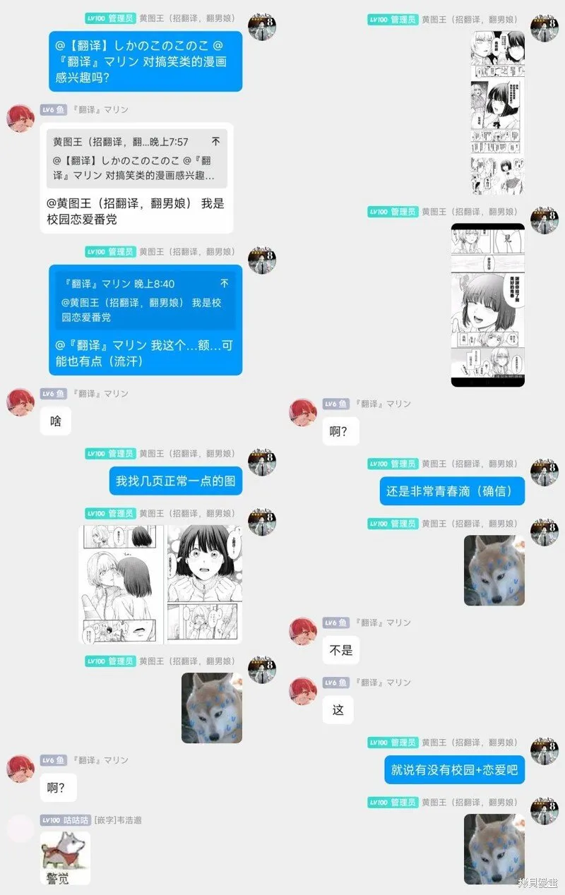 第22话 第14页