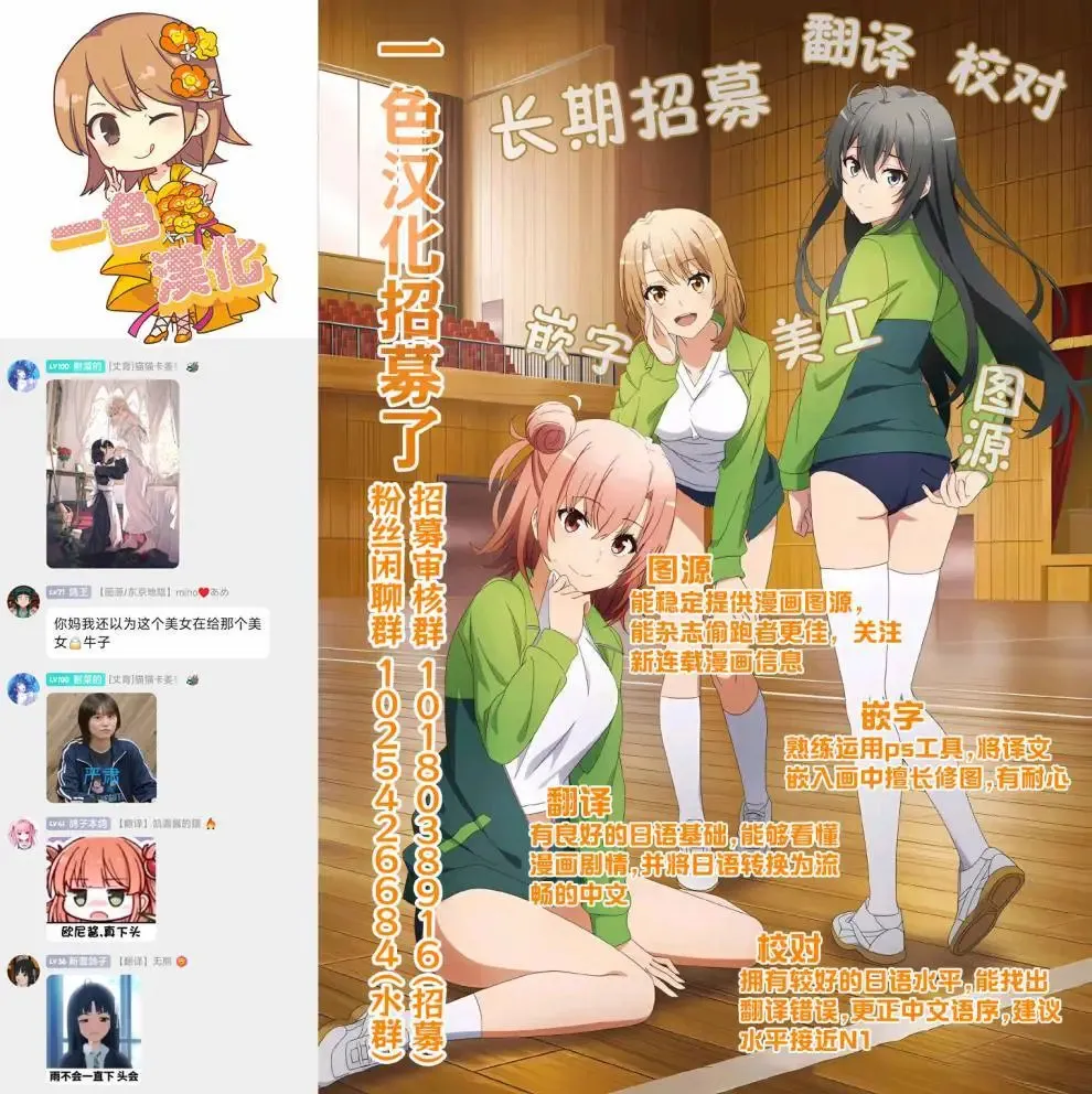 第24话 第19页