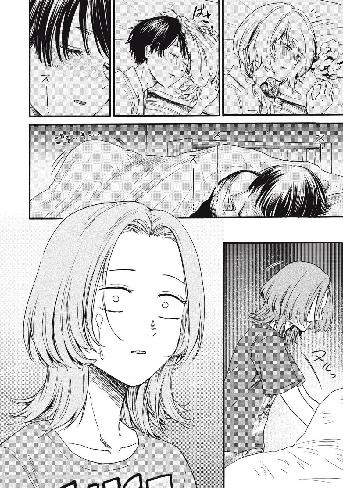 第27话 第12页