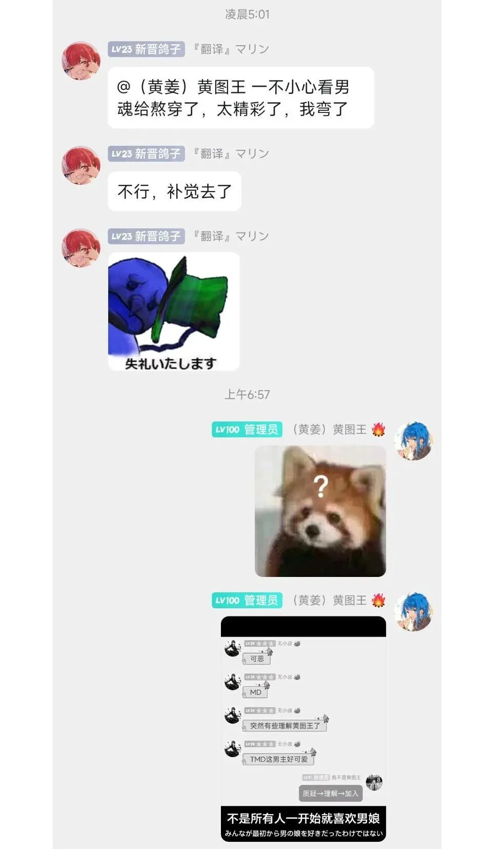 第27话 第15页