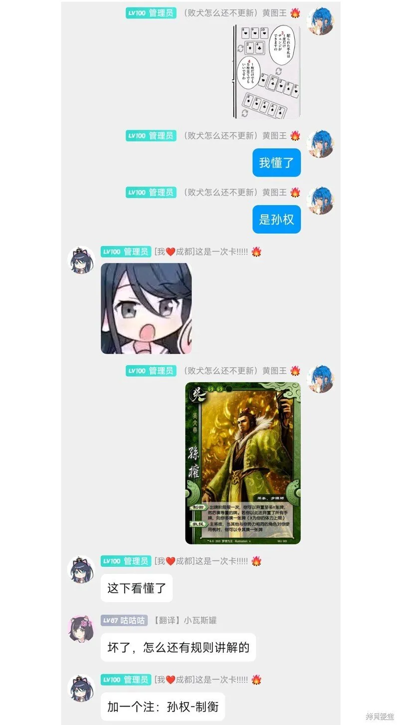 第31话 第16页