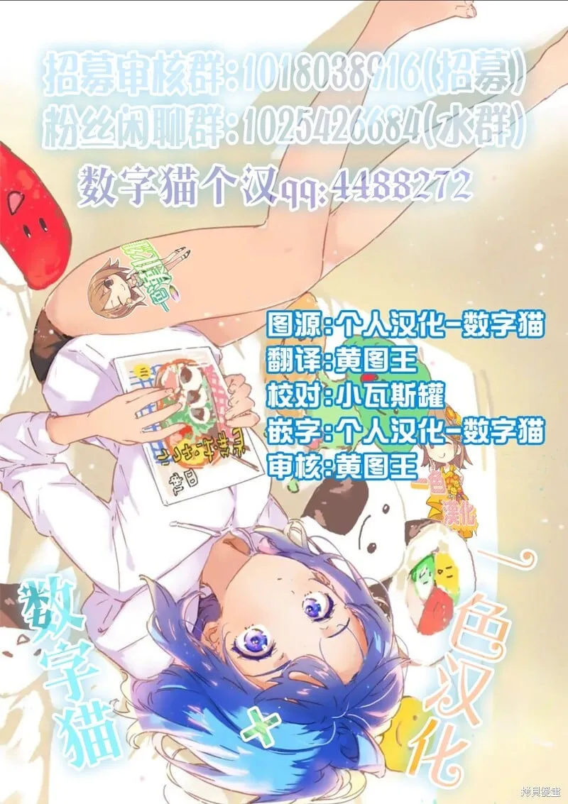 第31话 第17页