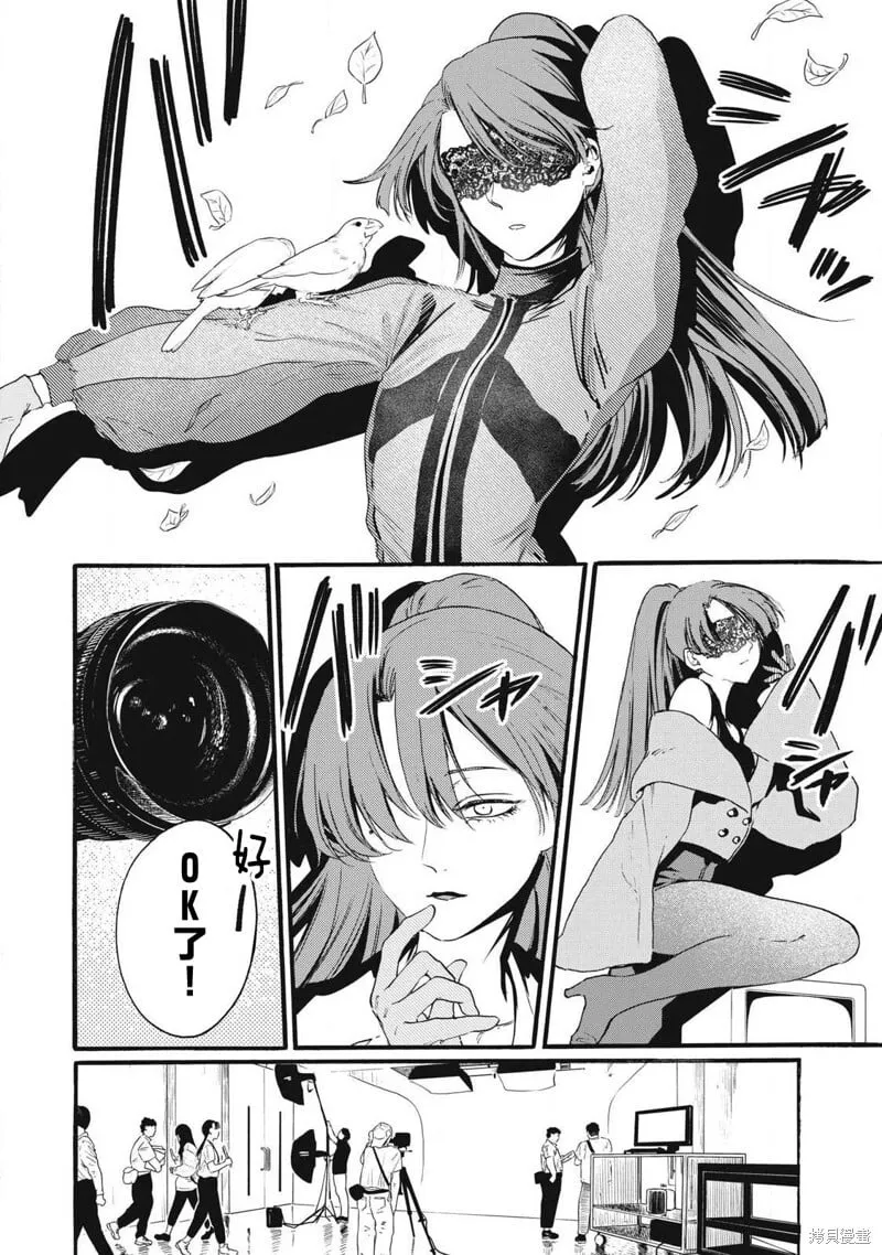 第33话 第6页