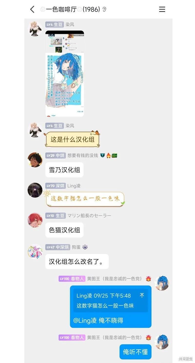 第33话 第17页