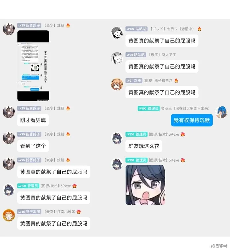 第34话 第16页