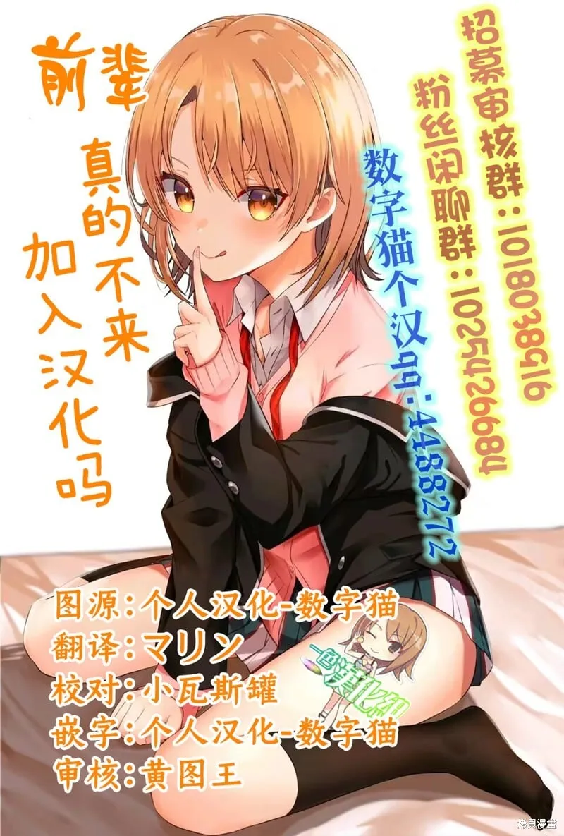 第34话 第17页